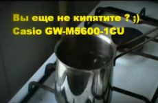 swagshock.ru Casio G-Shock GW-M5600 boiling